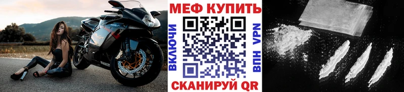 Все наркотики Буинск Амфетамин APVP MEGA зеркало Меф МАРИХУАНА Гашиш