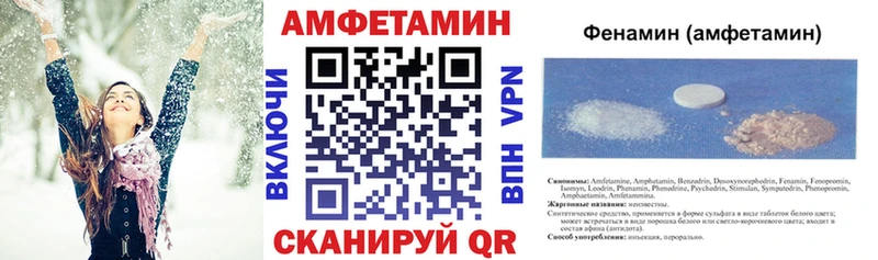 Амфетамин VHQ  что такое наркотик  Буинск 