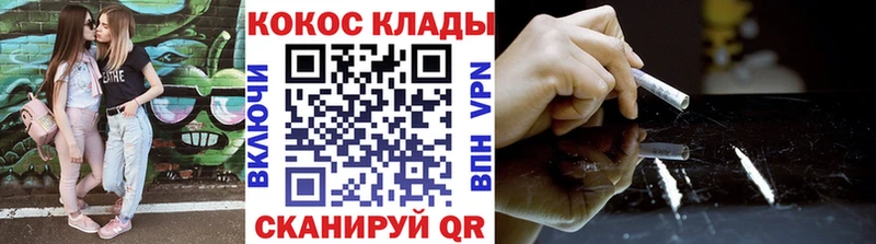 COCAIN VHQ  darknet Telegram  Буинск 