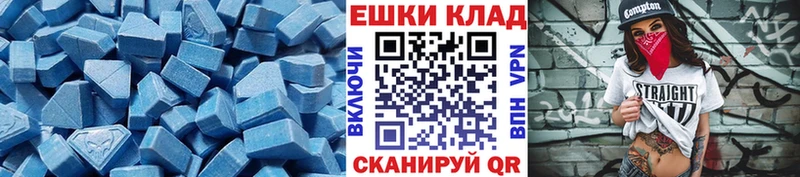 Ecstasy louis Vuitton  где купить наркоту  Буинск 