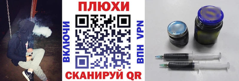 ГАШИШ Изолятор  где найти наркотики  Буинск 