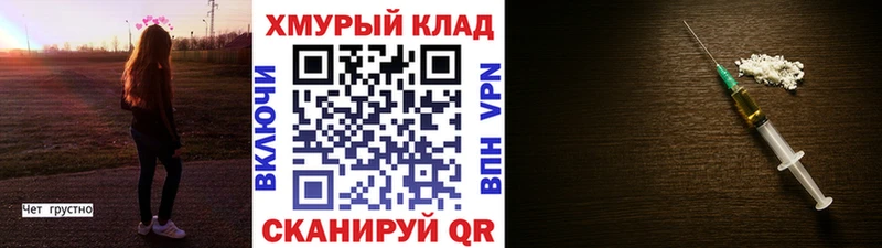 гидра   Буинск  ГЕРОИН белый 