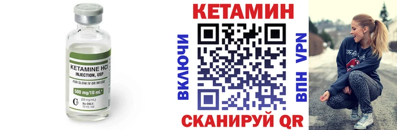 наркотики  Буинск  Кетамин ketamine 