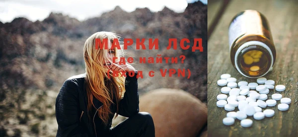 ПСИЛОЦИБИНОВЫЕ ГРИБЫ Балабаново