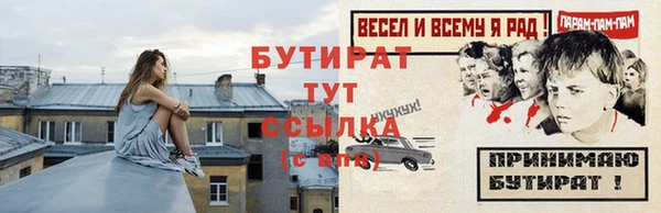 ПСИЛОЦИБИНОВЫЕ ГРИБЫ Балабаново