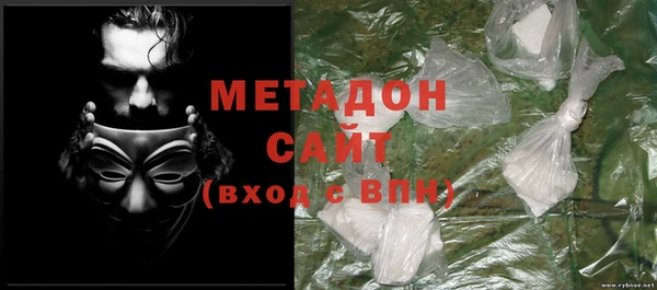 ПСИЛОЦИБИНОВЫЕ ГРИБЫ Балабаново
