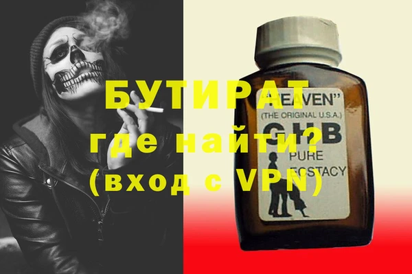 ECSTASY Баксан