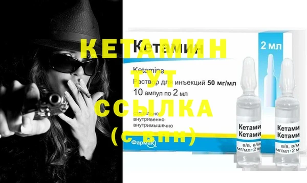 меф Армянск