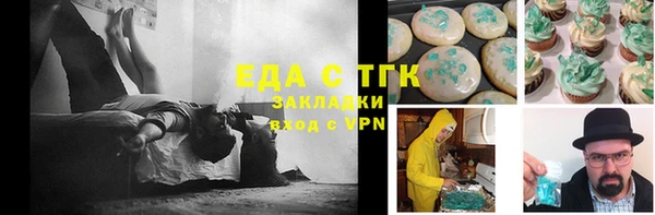 марки lsd Балахна