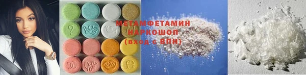 ПСИЛОЦИБИНОВЫЕ ГРИБЫ Балабаново