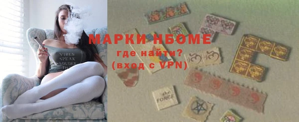 марки lsd Балахна