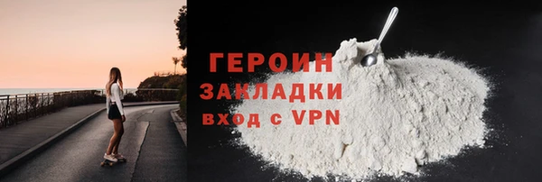 марки lsd Балахна