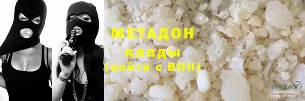 марки lsd Балахна