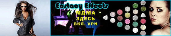 ECSTASY Баксан
