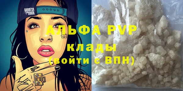 мдма Россошь