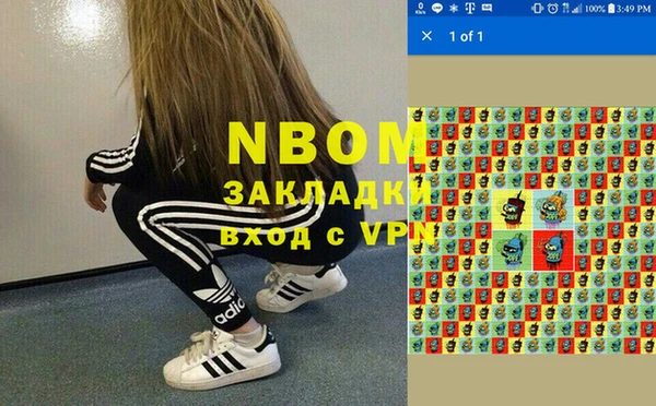 марки lsd Балахна
