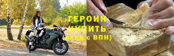 марки lsd Балахна