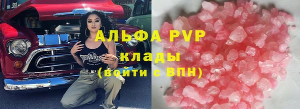 ПСИЛОЦИБИНОВЫЕ ГРИБЫ Балабаново