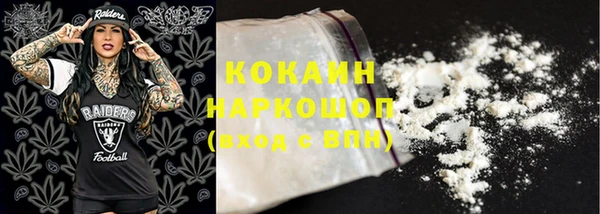 марки lsd Балахна