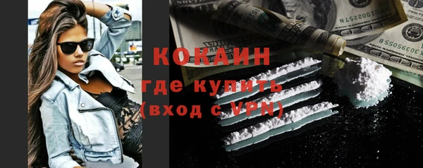 марки lsd Балахна