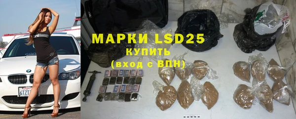 марки lsd Балахна
