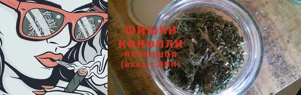 наркотики Рославль
