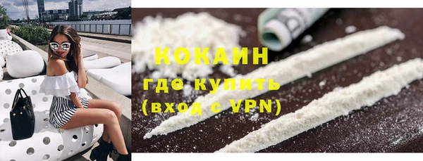 марки lsd Балахна