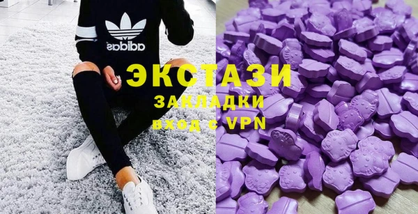 ECSTASY Баксан