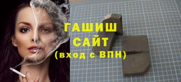 марки lsd Балахна
