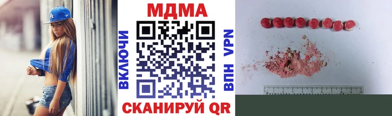 МДМА Molly  где купить наркотик  Буинск 