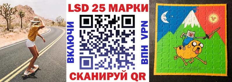 Марки 25I-NBOMe 1,5мг  Буинск 