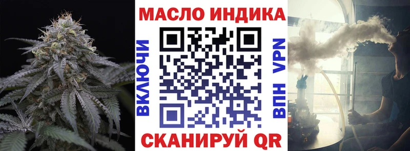 ОМГ ОМГ онион Буинск ТГК Wax